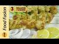 Chicken Malai Boti Recipe by Food Fusion