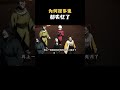 恶鬼中,为何很多鬼都失忆了  #动漫 #鬼灭之刃