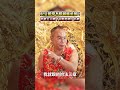 兒女留學影響金援
