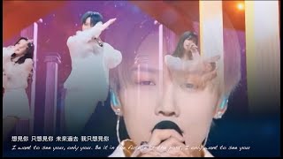 [CN/ENG LYRICS] Liu Yuxin's 想见你想见你想见你（Miss you 3000）Kuaishou performance   QCYN2 Second Stage