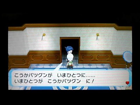 Oras さかさバトルでふしぎなアメ稼ぎ Youtube