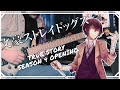 [🎸TABS] Bungou Stray Dogs Season 4 OP『TRUE STORY // SCREEN mode』文豪ストレイドッグス (Guitar Cover)