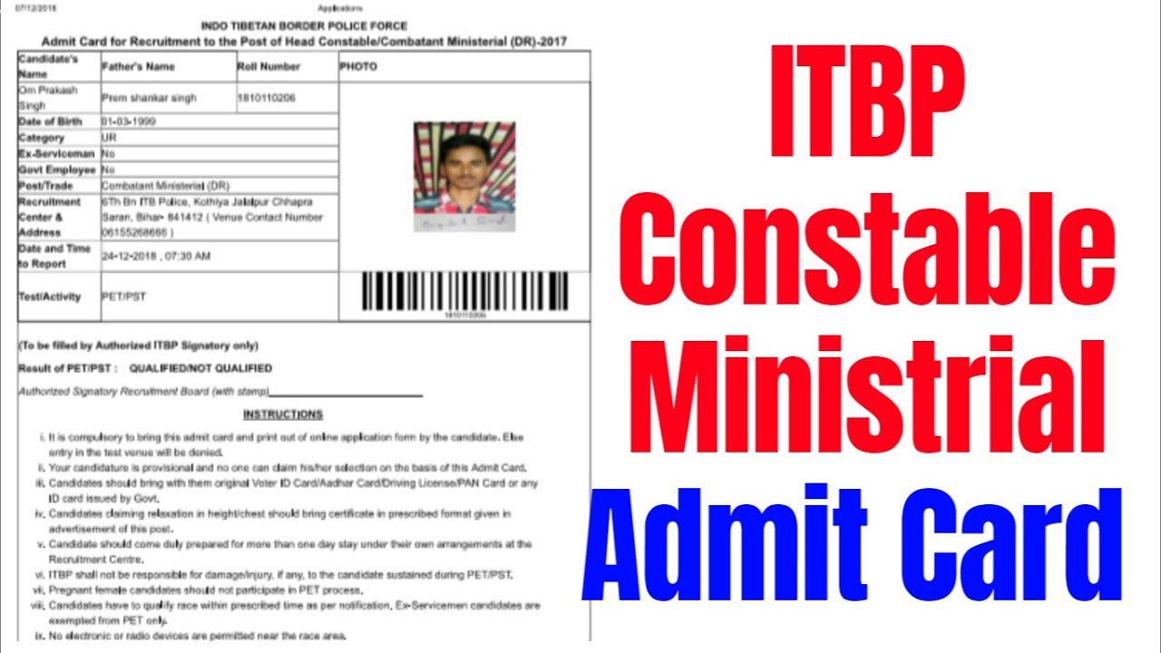 ITBP Head Constable Ministerial Admit Card Download - ALL IN ONE OP