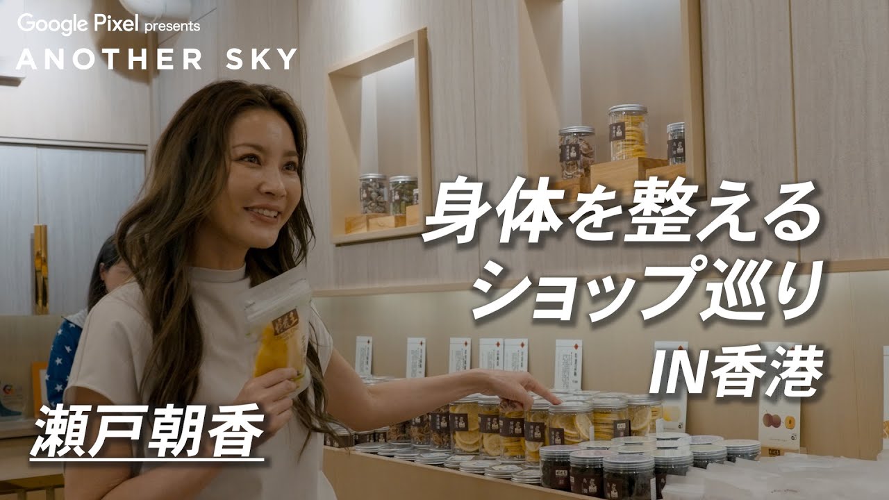 瀬戸朝香 ポップアップトースター 非売品 瀬戸朝香 ポップアップトースター 非売品 瀬戸朝香 ポップアップ