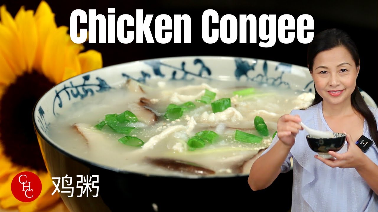 Easy to make Chicken Congee 鸡粥 | ChineseHealthyCook