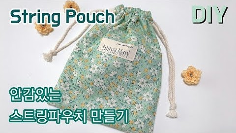 스트링파우치만들기