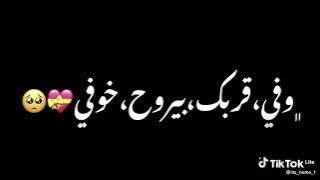 اغنيه انت هديه ربنا ليا😭❤