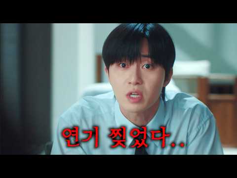 박서준이 이태원 클라쓰 이후 처음으로, 대본 받아보자마자 5년 만에 TV드라마 복귀 결심한 2025 신작 드라마 ㄷㄷ