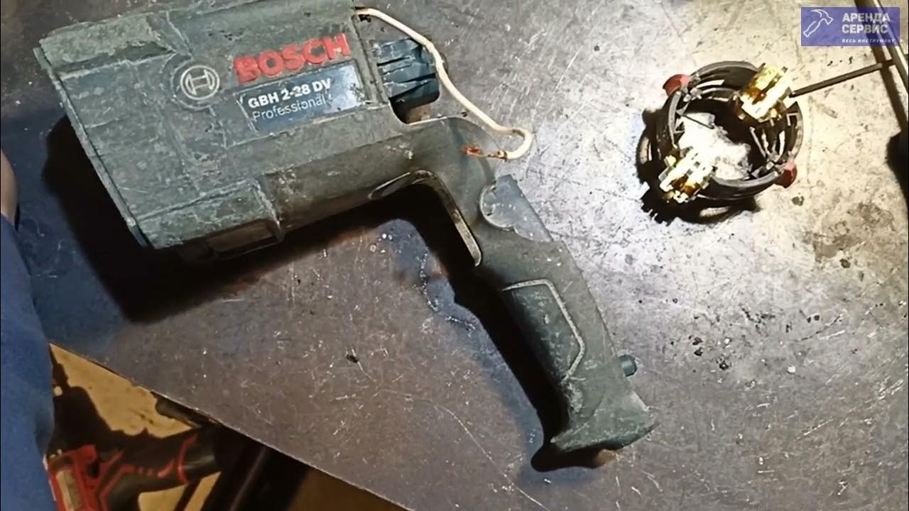 Перфоратор бош как снять щетки Замена щеток перфоратор Bosch gbh 2 26