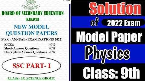 Model Paper Solution 2022 || Physics || Class #9th || Karachi Board