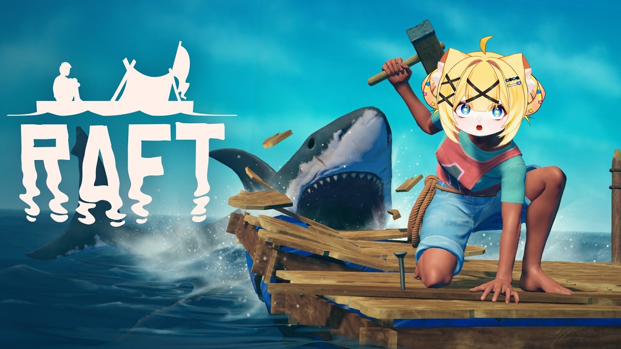 🌊【RAFT】Xung quanh em Su toàn là nước ey 💦