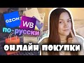 Мнение ИНОСТРАНКИ об онлайн-магазинах В РОССИИ - БРАЗИЛЬЯНКА говорит по-русски