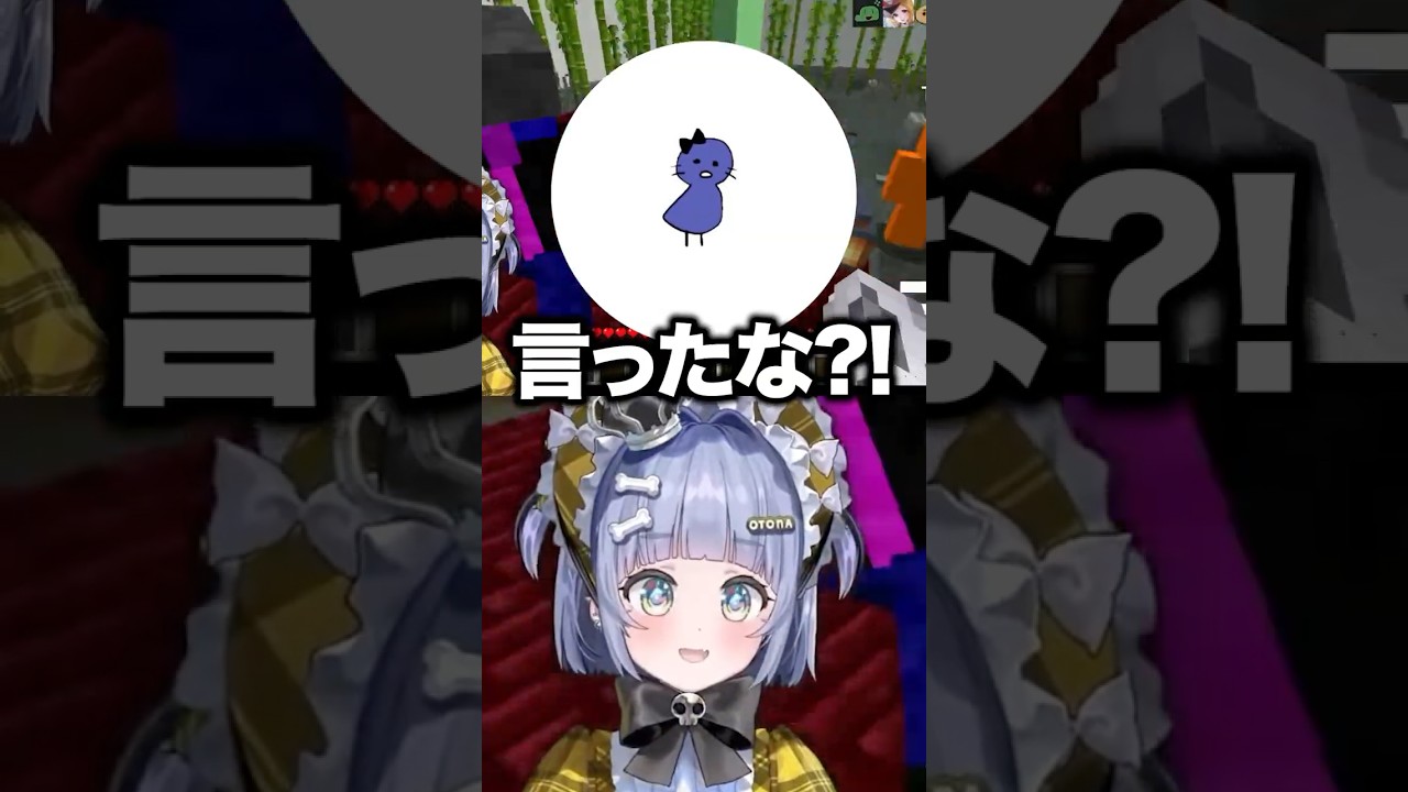 ズズと鬱先生の逆鱗に触れる夜乃くろむw #shorts
