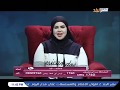 لعله خير | مع الدكتورة صوفيا زادة مفسرة الاحلام على قناة مصر البلد 14-12-2018