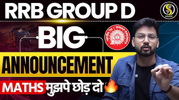 RRB Group D BIG Announcement 2025 | Maths मुझ पर छोड़ दो | Railway Group D New Update | Shivam Sir