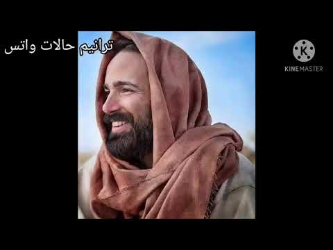 مالى غيرك الجا ليه الترنيمه كامله