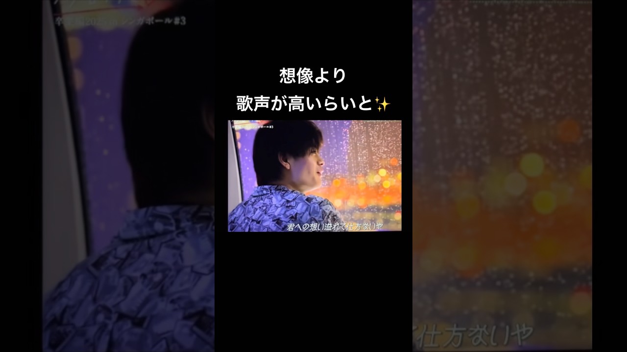 地味にうまい笑#今日好き切り抜き #今日好き #らいと #shorts #卒業編2025