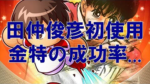 تحميل パワサカ アリシア تحميل パワサカ アリシア
