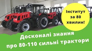 Повний огляд трактор Фермер 10286. Ідеальний трактор для фермера | Техніка і технології