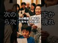【習字教室の感動の最後とは？！】誰も来ないはずの教室に、教え子たちが押しかけてきて、最後に書いた一文字とは？ #シニアに届け #朗読 #感動実話風