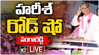 LIVE: BRS Harish Rao Road Show @Sangareddy | Election Campign | 10tv