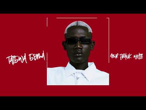 4Mr Frank White - Type (Official Audio)