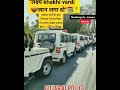 gujarat police status #police status #gp shorts| motivational status|# gujarat police bharti 2024🚨📚🚔