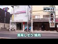 【濱岸ひより】春日と焼肉に行きたい の動画、YouTube動画。