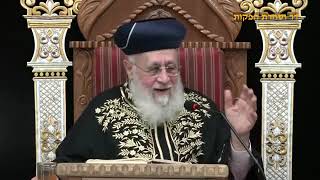 הראשון לציון הרב יצחק יוסף שליט"א - שיעור מוצאי שבת פרשת בהר-בחוקותי תשפ"ו