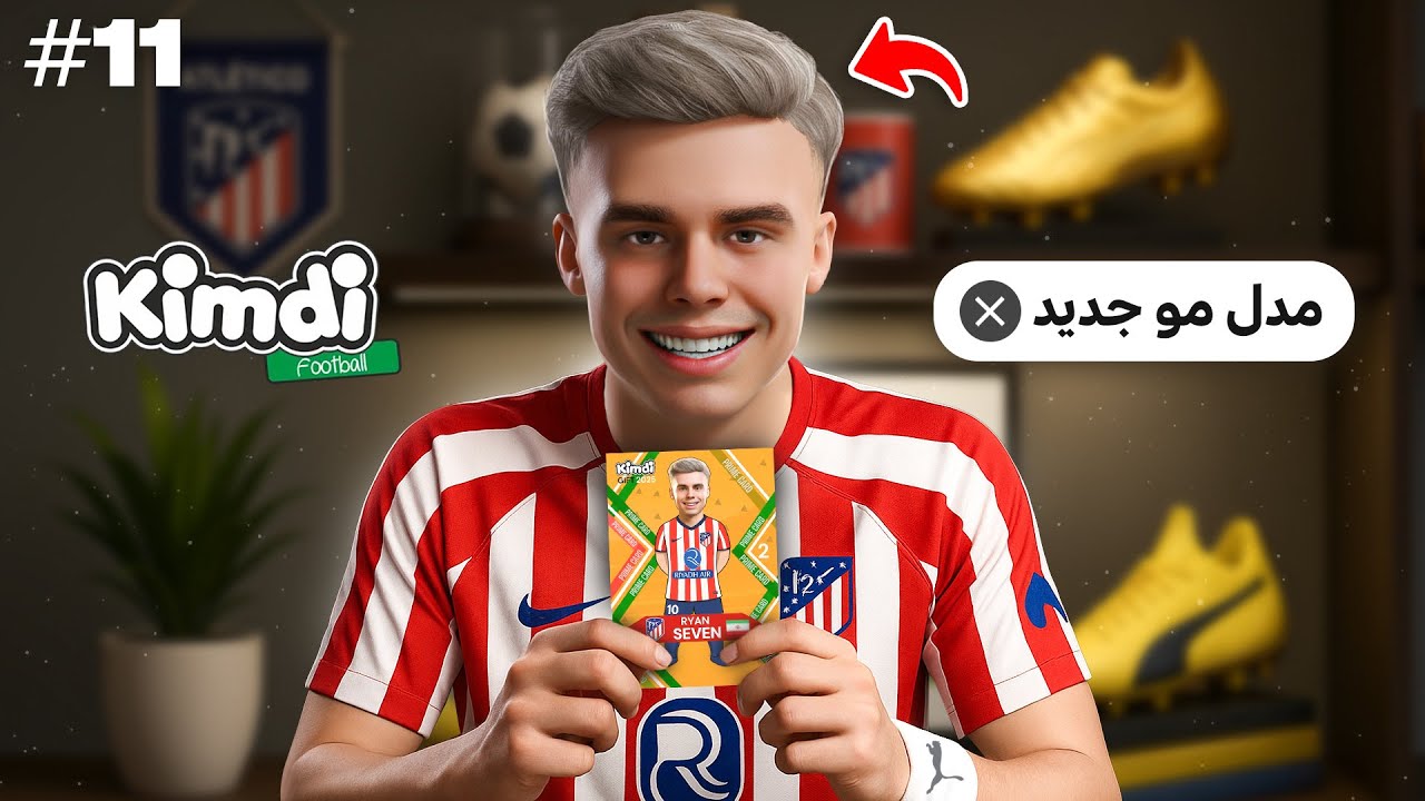 رایان سون با مدل مو جدید سفیر کیمدی خارجی شد 😍 #11