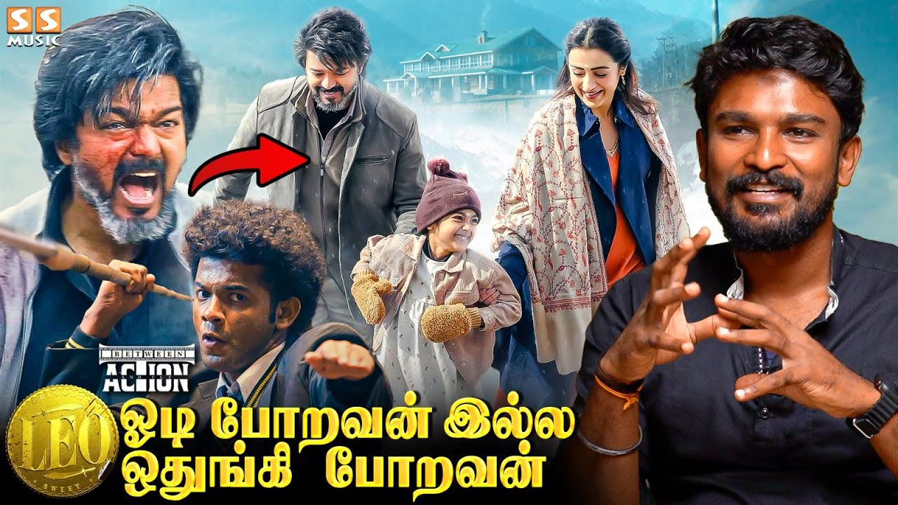 🤣 எனக்கும் Lokesh-க்கும் ஏன் Girls பிடிக்கலன்னு Trisha கேட்டாங்க - Rathna Kumar Leo | Vijay