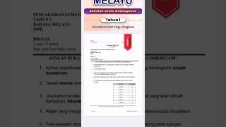 1 SET KERTAS PENTAKSIRAN SUMATIF AKHIR 2022/2023 BAHASA MELAYU SJK TAHUN 1 (FORMAT TERKINI)