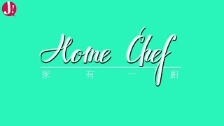 JapHK LIVE! 20200213 Home Chef 「天麻醉雞湯 / 飲食業的真正難關 」