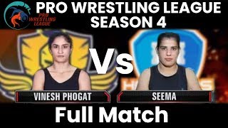 PWL 4 Day 11: Vinesh Phogat vs Seema | Mumbai Maharathi vs Haryana Hammers | Full Match