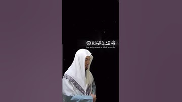 وَكَانَ ٱللَّهُ غَفُورًۭا رَّحِيمًۭا | إبراهيم إدريس - سوره الفرقان #قرآن