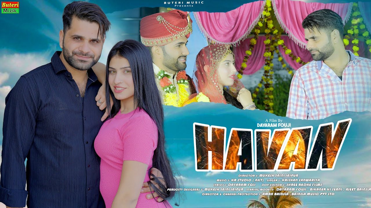 हवन || Havan || New Rajasthan sad song | Dayaram fouji Song || Bikaner ki sherni ,krishan sanwariya