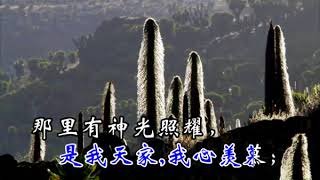 199天上快乐家