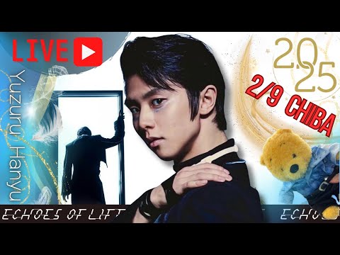 【最前列ライブ配信】羽生結弦最後のEchoes of Life涙涙の感動のフィナーレ〜本当終わってしまうのか?