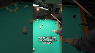 Отправляй своему другу )