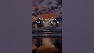 إسلام صبحي تلاوة مؤثرة / وهو الذي يقبل التوبة عن عباده ..