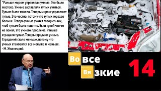 видео: Синтетика, это хорошо! Разбор комментариев и  ответ блогерам. картинка: Синтетика, это хорошо! Разбор комментариев и  ответ блогерам.