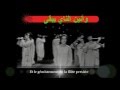 Fairouz- Donne-moi la fl&ucirc;te...(po&egrave;me traduit)فيروز- أعطني الناي-.atini nay