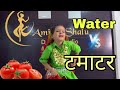 Water vs tamatar  ruhani ka dance  haryanvi tadka  as dance studio