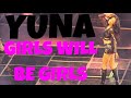 ITZY GIRLS WILL BE GIRLS YUNA FANCAM📽 [3rd WORLD TOUR 🇰🇷 260213] 