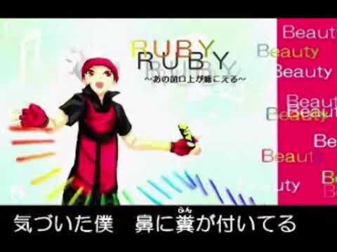 ポケスペでメルト替え歌「BEAUTY」【歌ってみた】カプチーノ
