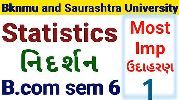 statistics sem 6 l Gujarati medium l Saurashtra University l Bknmu l colleges