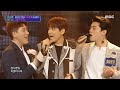 오 나의 파트 너 감동의 하모니 이지훈X꽃보다 민철X최새로이 인형 20200502 오 나의 파트 너 감동의 하모니 이지훈X꽃보다 민철X최새로이 인형 20200502
