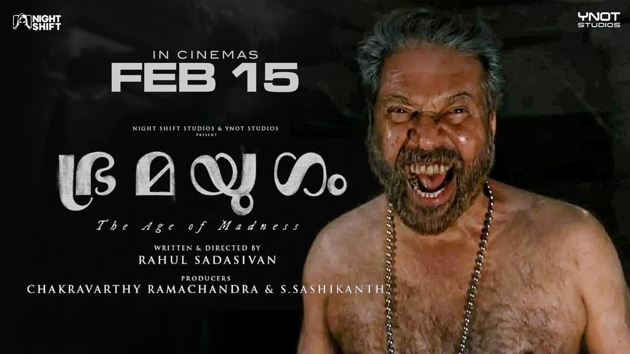 Bramayugam Official Trailer Is Out | Mammootty | Arjun Ashokan | Rahul Sadasivan