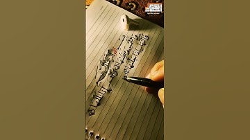 إبداع♥️وَٱلشَّمۡسِ وَضُحَىٰهَا♥️ الشيخ محمود الشحات انور #القران_الكريم #تلاوه_خاشعه #foryou