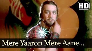 Mere Yaaron Mere Aane (HD) - Mera Faisla Song - Sanjay Dutt - Shakti Kapoor 